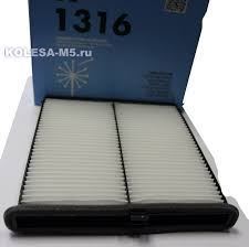 Filtron K1316 Polen Filtresi Mazda 3  2013 Sonrası Mazda 6  2012 Sonrası Cx 5 11-
