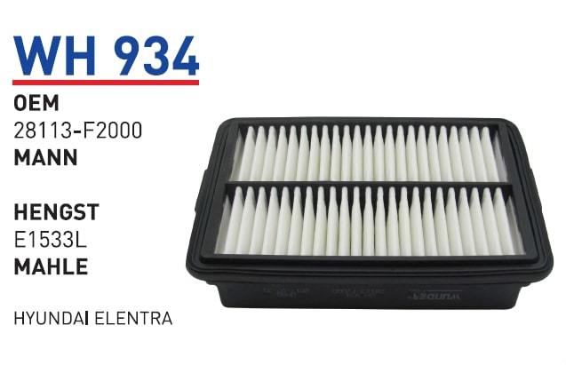 WUNDER WH934 HAVA FİLTRESİ - HYUNDAİ ELENTRA