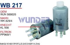 WUNDER WB217 MAZOT FİLTRESİ - DiSCOVERY 3 /LR3 04---RANGE ROVER S