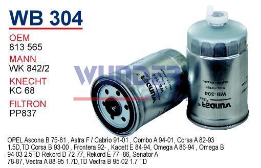 WUNDER WB304 MAZOT FİLTRESİ - RANGE ROVER I2.4 D
