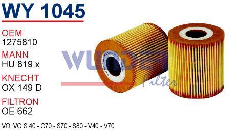 WUNDER WY1045 YAĞ FİLTRESİ - VOLVO S 40 - C70 - S70 - S80 - V40 -