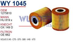 WUNDER WY1045 YAĞ FİLTRESİ - VOLVO S 40 - C70 - S70 - S80 - V40 -