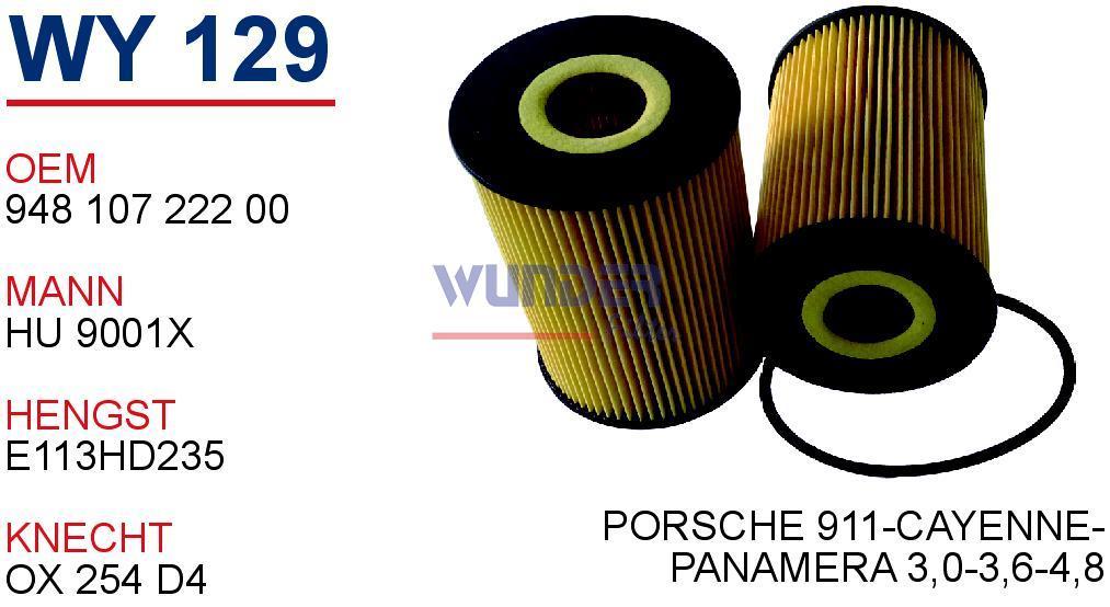 WUNDER WY129 YAĞ FİLTRESİ - PORSCHE 911-CAYENNE-PANAMERA 3,0-3,6-