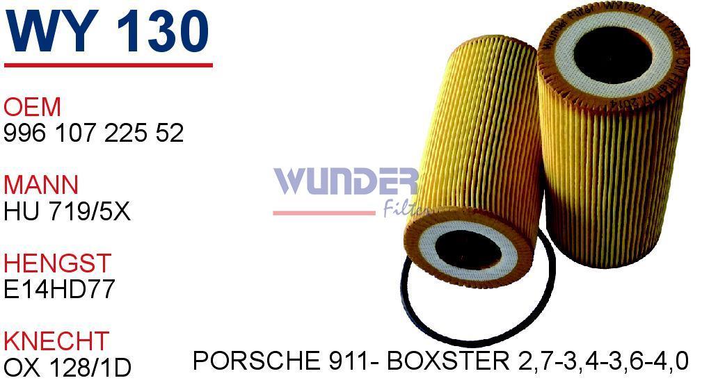 WUNDER WY130 YAĞ FİLTRESİ - PORSCHE 911-BOXSTER 2,7-3,4-3,6-4,0