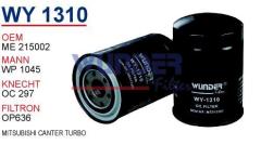 WUNDER WY1310 YAĞ FİLTRESİ - MiTSUBiSHi CANTER TURBO