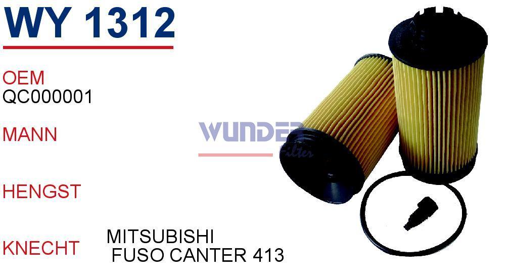 WUNDER WY1312 YAĞ FİLTRESİ - MİTSUBİSHİ FUSO CANTER 413
