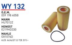 WUNDER WY132 YAĞ FİLTRESİ - AUDİ A4 ,A6, A7 , Q7