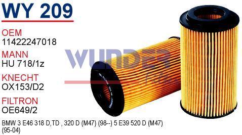 WUNDER WY209 YAĞ FİLTRESİ - LAND ROVER FREELANDER2.0 TD4