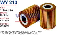 WUNDER WY210 YAĞ FİLTRESİ - BMW E46 3.30 d (99) E39 5.25 d - 5.30