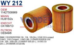 WUNDER WY212 YAĞ FİLTRESİ - BMW E87 116i-118i-120i E46 316i N42-N
