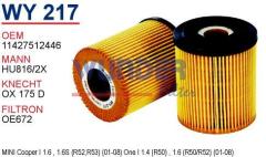 WUNDER WY217 YAĞ FİLTRESİ - MiNi COOPER - COOPER S