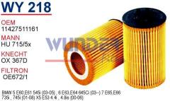 WUNDER WY218 YAĞ FİLTRESİ - BMW 5 SERiE E60-E61 - X5 E53 4.4i - 7