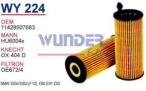 WUNDER WY224 YAĞ FİLTRESİ - BMW 3,20 d-5,20 d[F-10]--E-90/E-91/E-