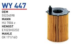 WUNDER WY447 YAĞ FİLTRESİ - FIAT 500 0.9,500 L0.9,PANDA III 0.9 ,