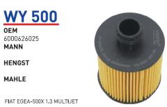 WUNDER WY500 YAĞ FİLTRESİ - FİAT EGEA - 500 X - DOBLO 1,3 MULTİJE