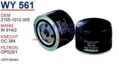 WUNDER WY561 YAĞ FİLTRESİ - LADA SAMARA