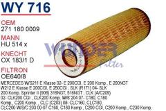 WUNDER WY716 YAĞ FİLTRESİ - MERCEDES 211-203 KASA C200 - E200 KOM