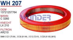 WUNDER WH207 HAVA FİLTRESİ - BMW E21-E30 3 SERİE - E12-E28 5 SERİ
