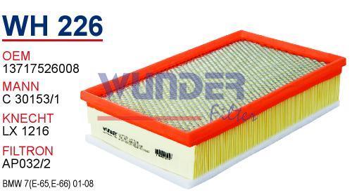 WUNDER WH226 HAVA FİLTRESİ - BMW 7 [E65-E66] 01-08